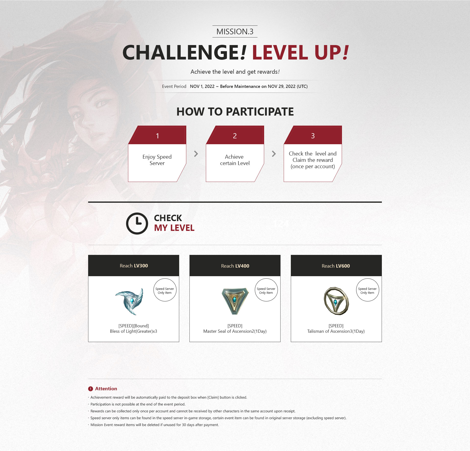 MISSION3 Challenge! Level UP!