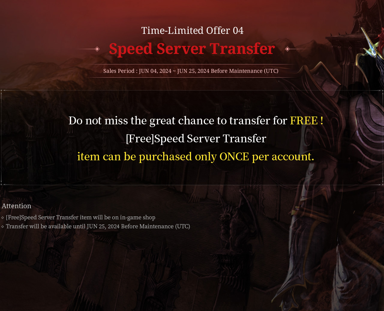 Time-Limited Offer 04 Speed Server Transfer