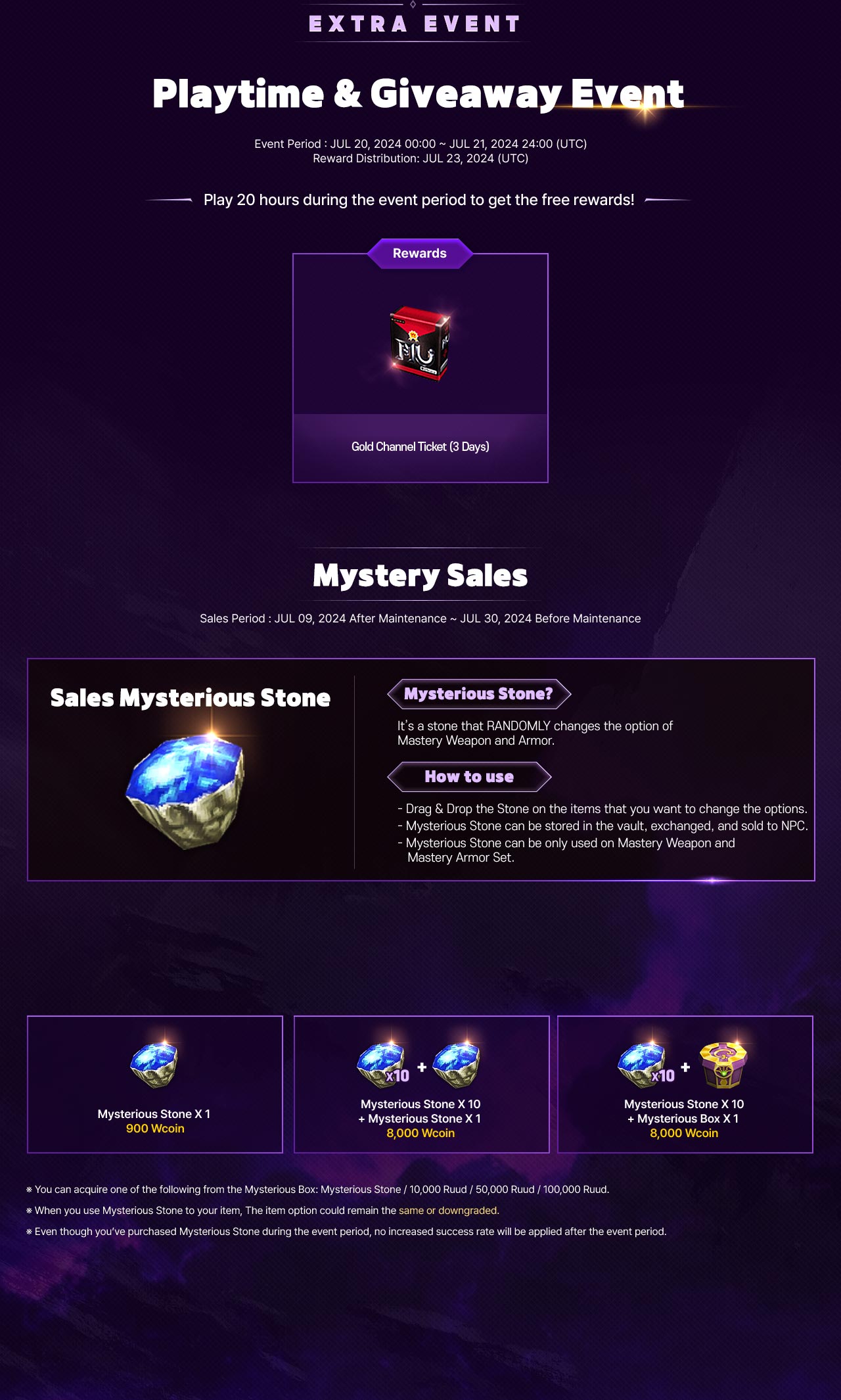 Extra Event Playtime & Giveaway Event / Mystery Sales